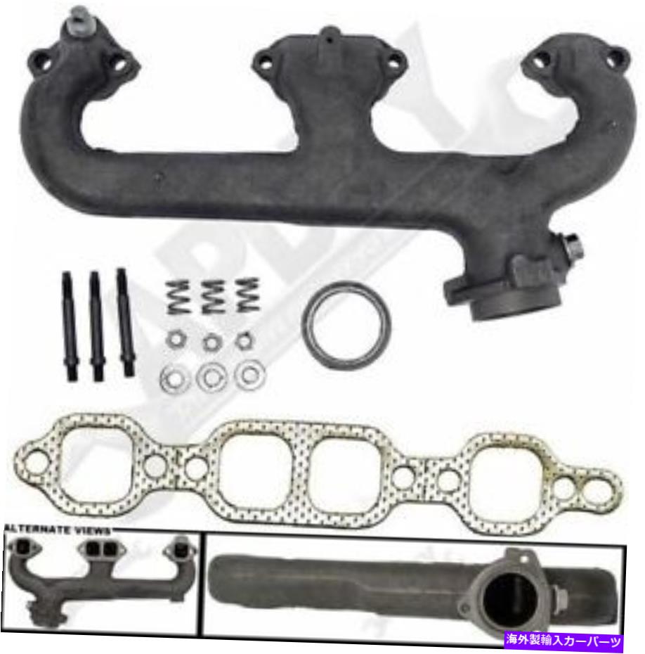 exhaust manifold ドーマン674-231排気マニホールドキット Dorman 674-231 Exhaust Manifold Kit【並行輸入品】
