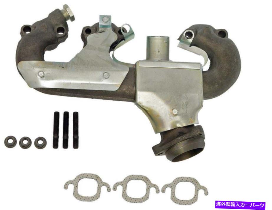 exhaust manifold 排気マニホールド左ドーマン674-385 Exhaust Manifold Left Dorman 674-385【並行輸入品】