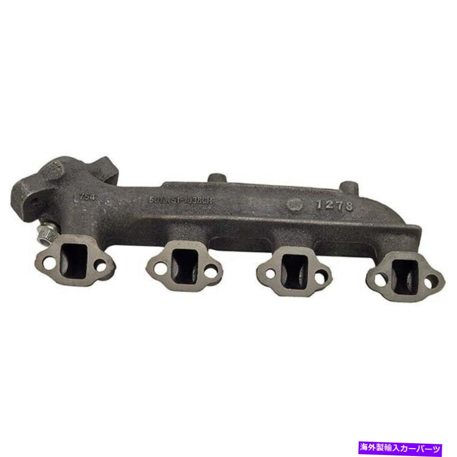 exhaust manifold 674-236ドーマンキット排気マニホールド乗客右側EconolineVanの新機能 674-236 Dorman Kit Exhaust Manifold Passenger Right Side New for Econoline Van【並行輸入品】