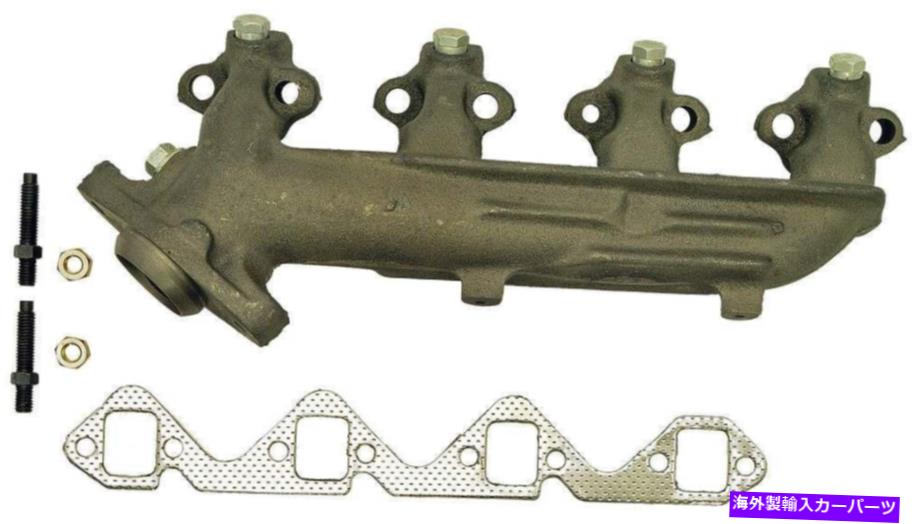 exhaust manifold 排気マニホールド右ドーマン674-166 Exhaust Manifold Right Dorman 674-166【並行輸入品】