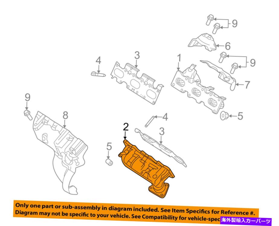 exhaust manifold Ford OEM-Exhastr Manifold DA5Z9431A FORD OEM-Exhaust Manifold DA5Z9431A【並行輸入品】