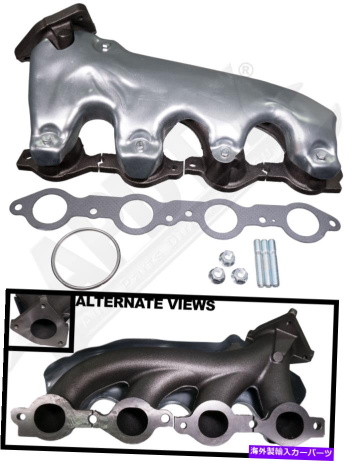 exhaust manifold APDTY 785633排気マニホールドは、ガスケットとヒートシールド付き鋳鉄製アセンブリを左左鋳鉄製アセンブリ APDTY 785633 Exhaust Manifold Left Cast Iron Assembly w/ Gaskets & Heat Shield【並行輸入品】