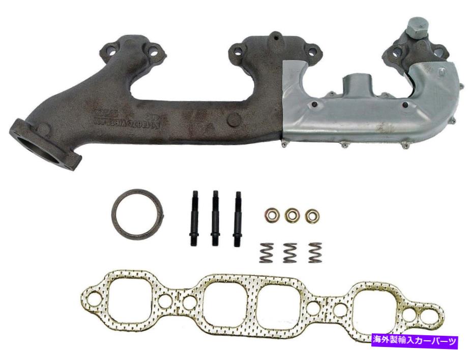 exhaust manifold 排気マニホールド右ドーマン674-156 Exhaust Manifold Right Dorman 674-156【並行輸入品】