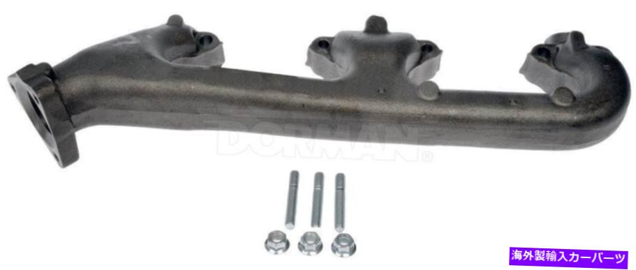 exhaust manifold 排気マニホールド右ドーマン674-446 Exhaust Manifold Right Dorman 674-446【並行輸入品】