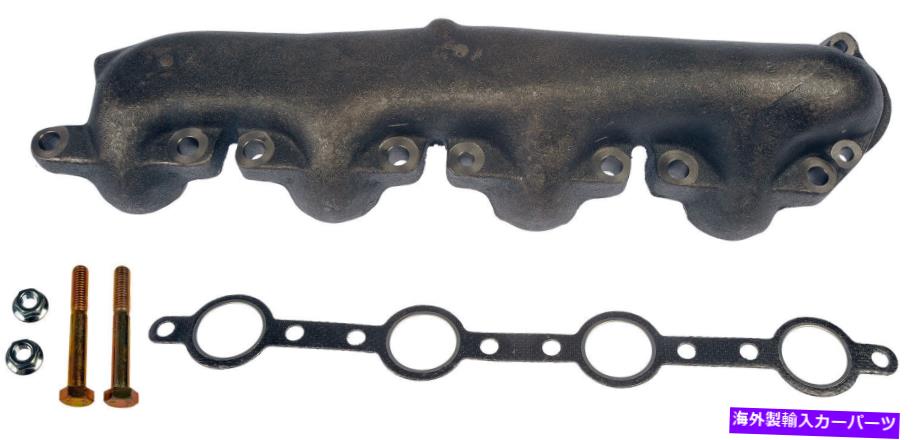 exhaust manifold ハードウェア＆ガスケットドーマン674-745 w/ガスケット付き右排気マニホールドキット Right Exhaust Manifold Kit w/ Hardware & Gaskets Dorman 674-745【並行輸入品】
