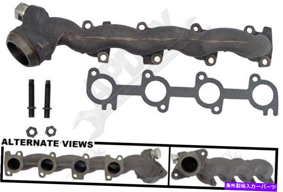 exhaust manifold APDTY 785668排気マニホールドキット APDTY 785668 Exhaust Manifold Kit【並行輸入品】