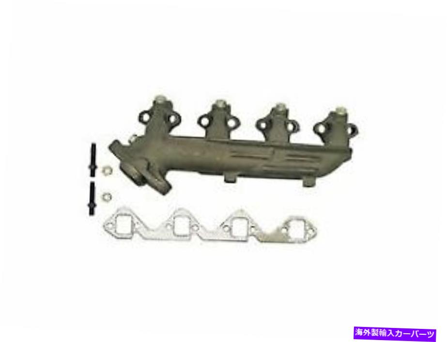 exhaust manifold 排気マニホールド1981-1982 Ford E-150 Econoline 5.8L V8ドーマン244xz54に適しています Exhaust Manifold Right For 1981-1982 Ford E-150 Econoline 5.8L V8 Dorman 244XZ54【並行輸入品】