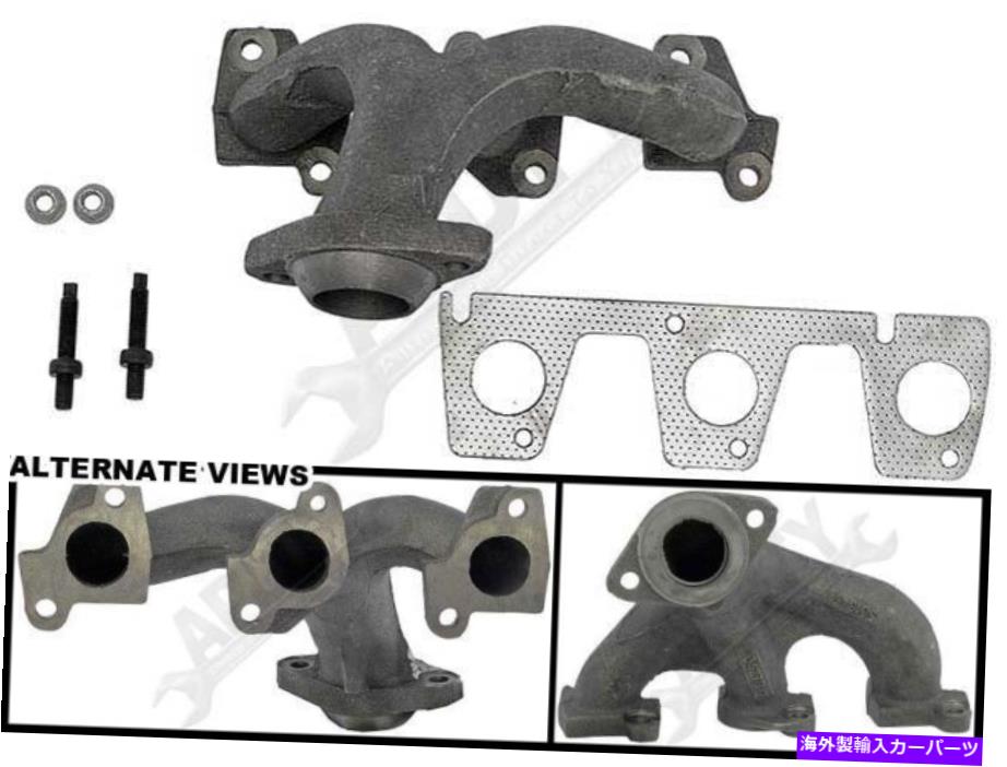 exhaust manifold APDTY 785562排気マニホールドキット APDTY 785562 Exhaust Manifold Kit【並行輸入品】