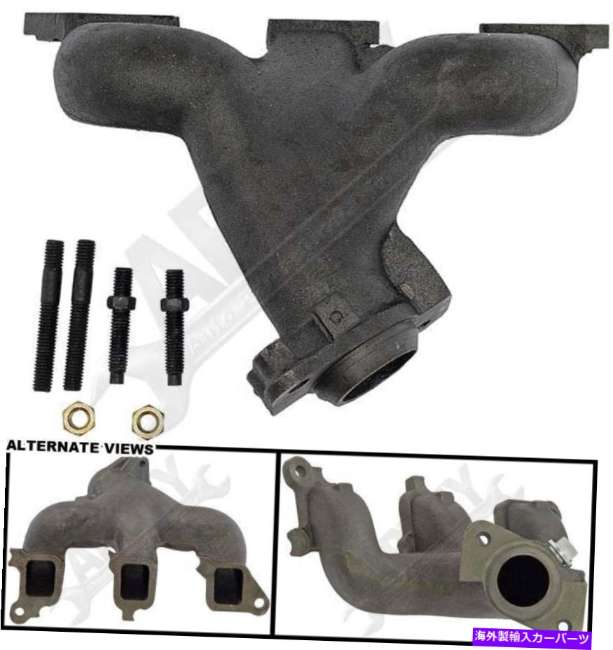 exhaust manifold APDTY 785296排気マニホールドキット APDTY 785296 Exhaust Manifold Kit【並行輸入品】