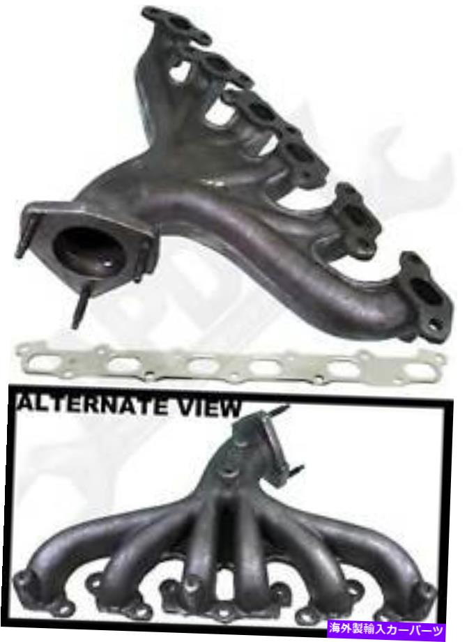 exhaust manifold APDTY 88890560 4.2Lガスケット付き排気マニホールド（改良設計） APDTY 88890560 4.2L Exhaust Manifold w/ Gasket (Improved Design)【並行輸入品】