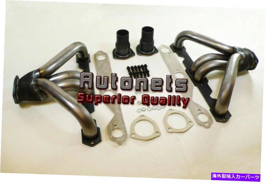 exhaust manifold 生鋼ストリートホットラットロッドハガーショーツヘッダースモールブロックシボレーSBC 265-350 Raw Steel Street Hot Rat Rod Hugger Shorty Headers Small Block Chevy SBC 265-350【並行輸入品】