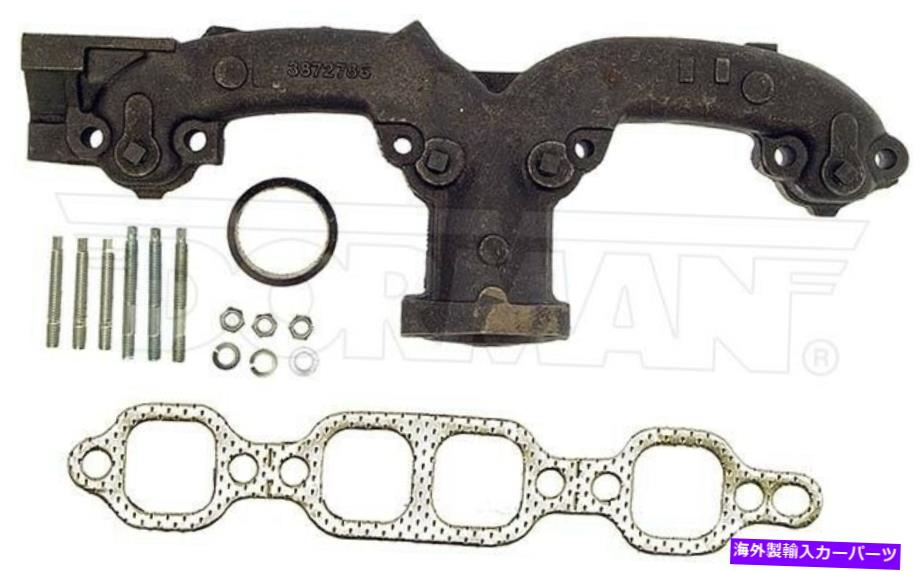 exhaust manifold ドーマン674-500排気マニホールドはシボレーコルベットに適合します Dorman 674-500 Exhaust Manifold fits Chevy Corvette【並行
2000
輸入品】