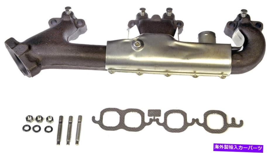 exhaust manifold 排気マニホールド右ドーマン674-198 Exhaust Manifold Right Dorman 674-198【並行輸入品】