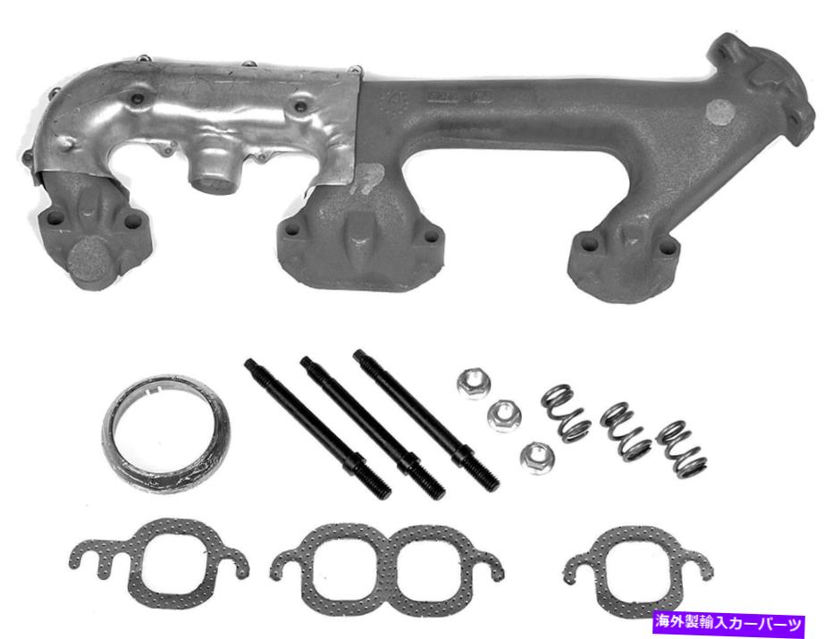 exhaust manifold ドーマン674-517排気マニホールドはさまざまなアプリケーションに適合します DORMAN 674-517 Exhaust Manifold fits Various Applications【並行輸入品】 56,496円