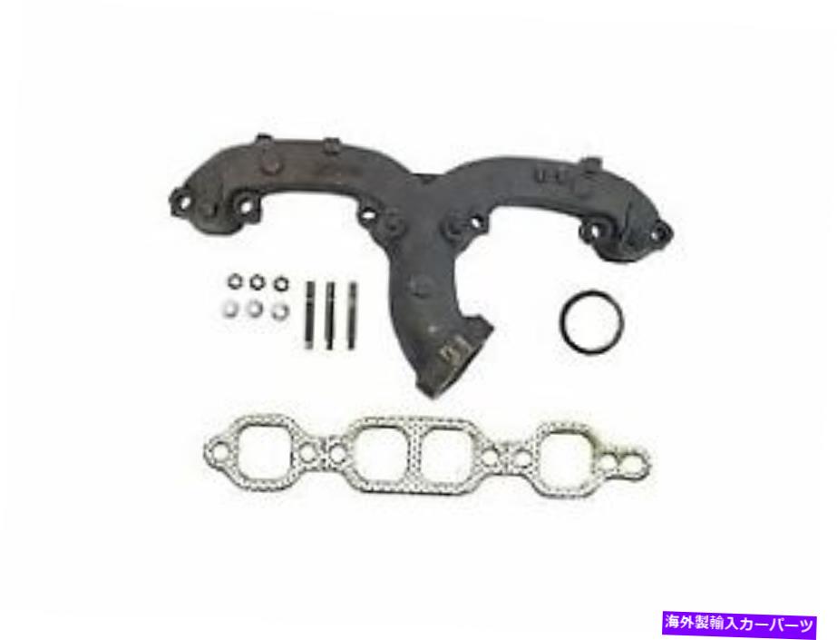 exhaust manifold 排気マニホールド左ぴったり1970シボレーP20 van 5.7L V8ドーマン651Ex73 Exhaust Manifold Left Fits 1970 Chevrolet P20 Van 5.7L V8 Dorman 651EX73【並行輸入品】
