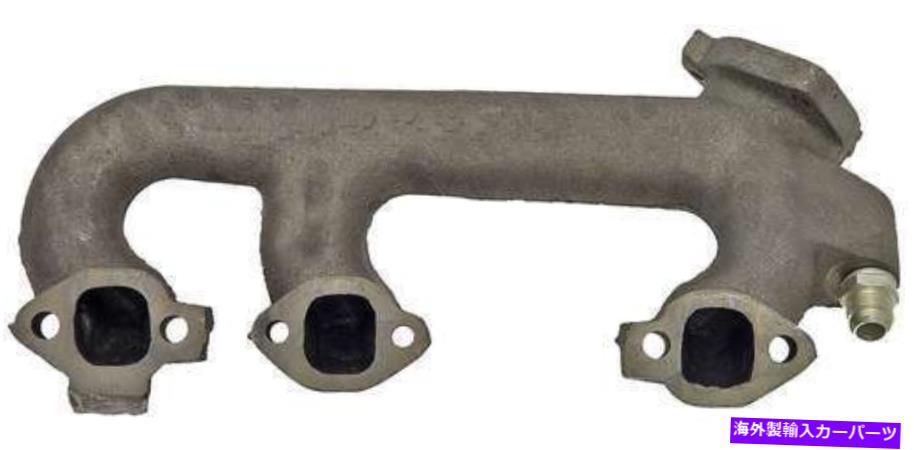 exhaust manifold 左排気マニホールドフィット1996-1999シボレーエクスプレス2500 4.3L V6ガスOHV Left Exhaust Manifold Fits 1996-1999 Chevrolet Express 2500 4.3L V6 GAS OHV【並行輸入品】