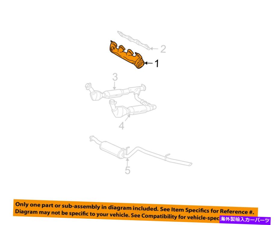 exhaust manifold Ford OEM-Exhastr Manifold F75Z9431DB FORD OEM-Exhaust Manifold F75Z9431DB【並行輸入品】 58,410円