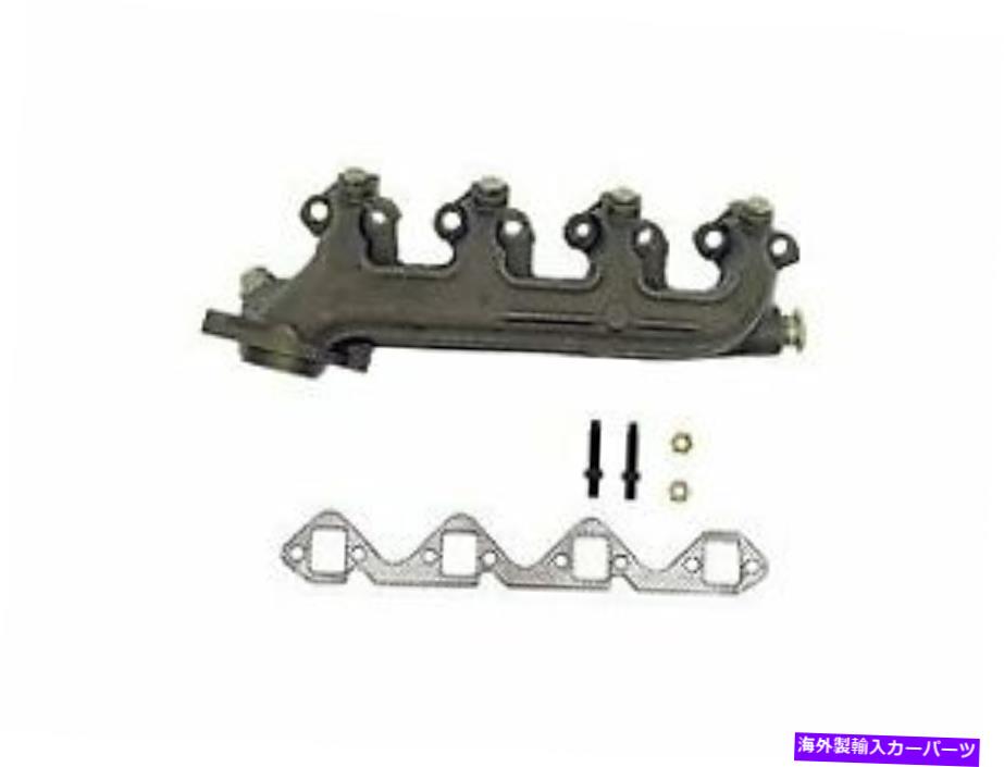 exhaust manifold 排気マニホールド1988-1996フォードE-350エコノリンクラブワゴン5.8Lドーマンに適しています Exhaust Manifold Right For 1988-1996 Ford E-350 Econoline Club Wagon 5.8L Dorman【並行輸入品】