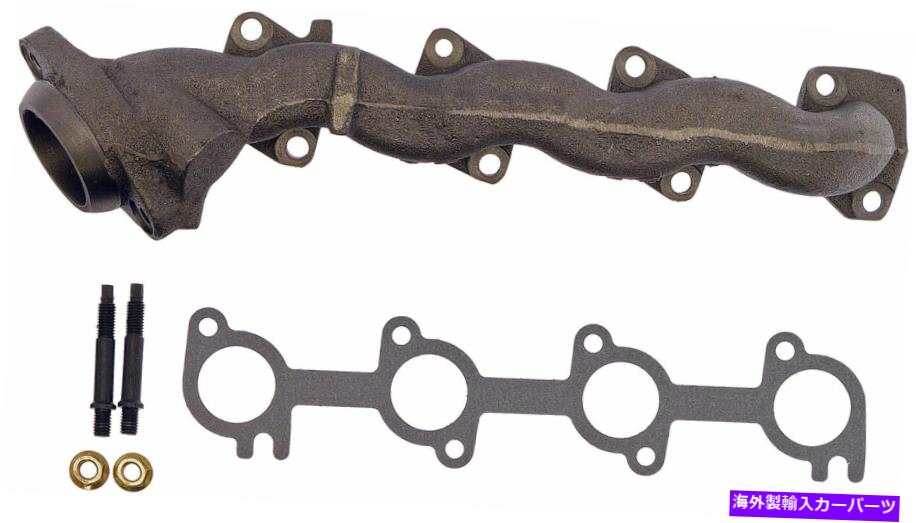 exhaust manifold 排気マニホールド1997-1998 FORD E-350 ECONOLINE 5.4L V8ドーマン244XE26に適しています Exhaust Manifold Right For 1997-1998 Ford E-350 Econoline 5.4L V8 Dorman 244XE26【並行輸入品】