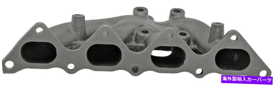 exhaust manifold 排気マニホールドは1990-1993 Mitsubishi Eclipse Turbo 2.0L L4 Gas Dohc Exhaust Manifold Fits 1990-1993 Mitsubishi Eclipse Turbo 2.0L L4 GAS DOHC【並行輸入品】