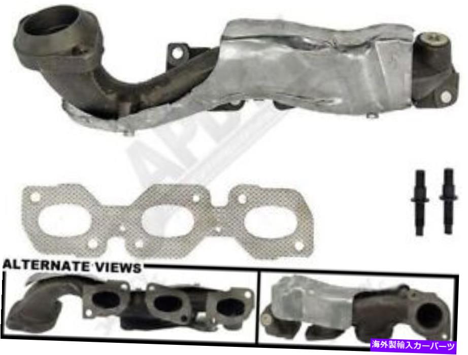 exhaust manifold ドーマン674-452排気マニホールドキット Dorman 674-452 Exhaust Manifold Kit【並行輸入品】