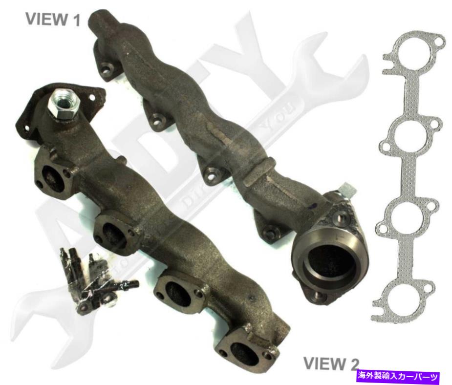 exhaust manifold APDTY 785400排気マニホールドキットはF75Z9431DB、F75Z 9431-DBを置き換えます APDTY 785400 Exhaust Manifold Kit Replaces F75Z9431DB, F75Z 9431-DB【並行輸入品】