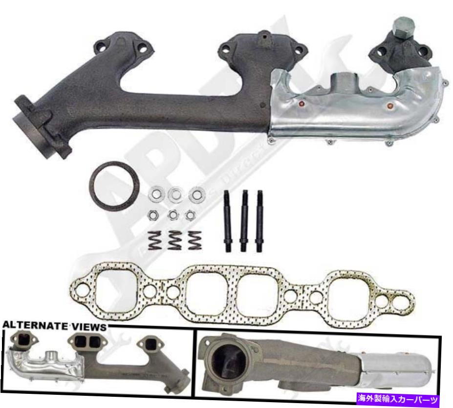 exhaust manifold APDTY 785269排気マニホールドキット APDTY 785269 Exhaust Manifold Kit【並行輸入品】