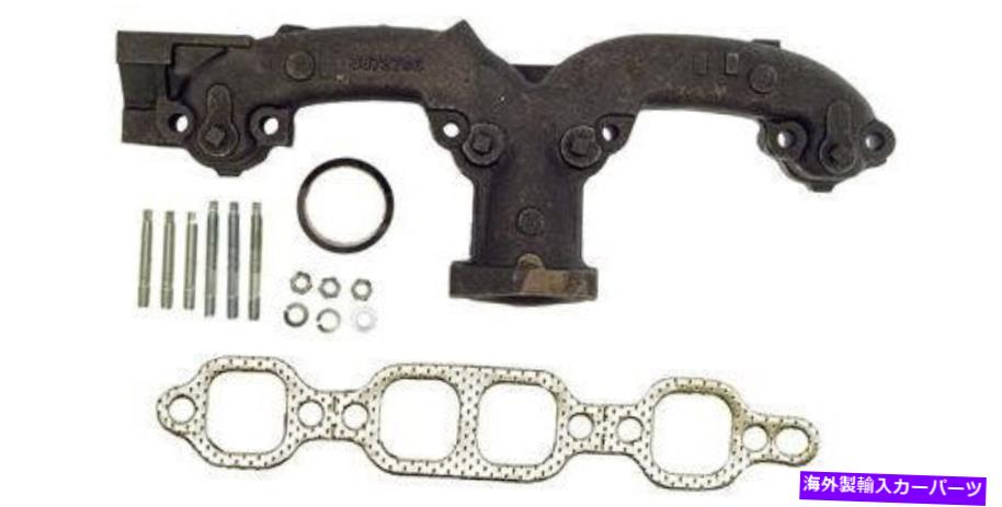 exhaust manifold ドーマン排気マニホールド鋳鉄シボレーコルベット327 350それぞれ Dorman Exhaust Manifold Cast Iron Chevy Corvette 327 350 Each【並行輸入品】