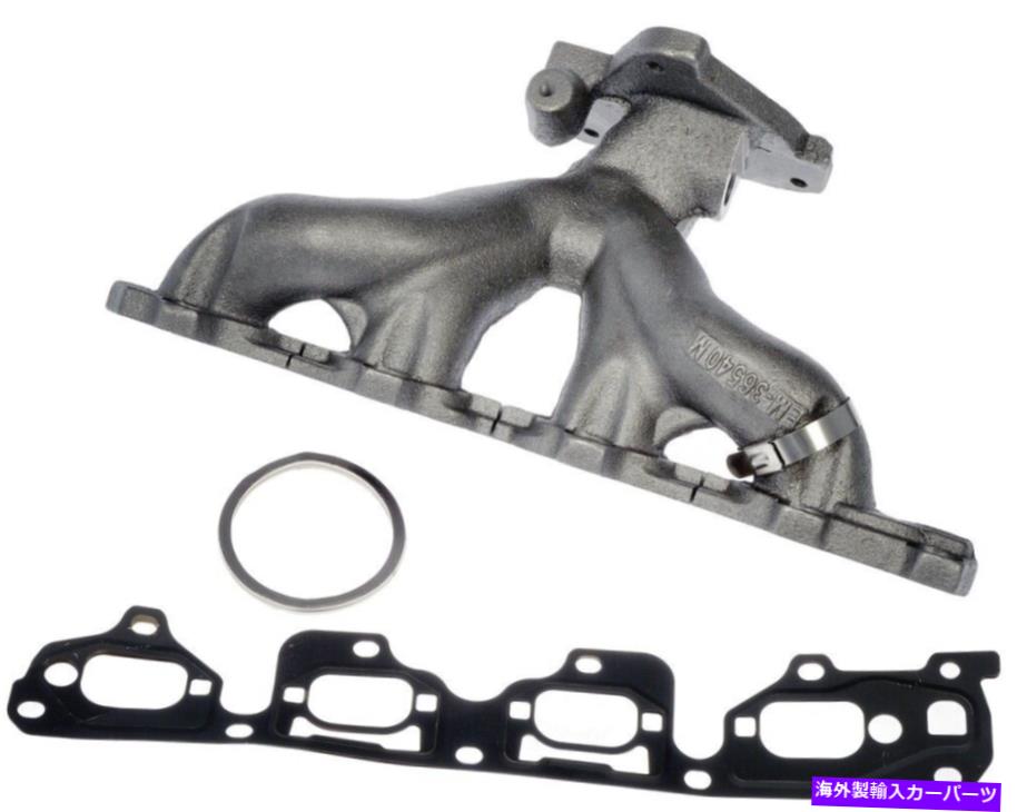 exhaust manifold 排気マニホールドドーマン674-800 Exhaust Manifold Dorman 674-800【並行輸入品】