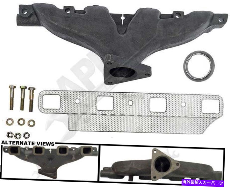 exhaust manifold APDTY 785298排気マニホールドキット APDTY 785298 Exhaust Manifold Kit【並行輸入品】