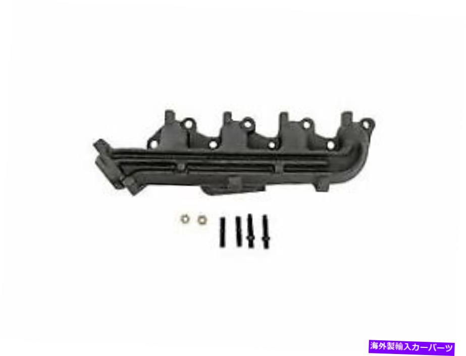 exhaust manifold 1980年から1981年に適切な排気マニホールドフォードE-250エコノリンドーマン244VW94 Exhaust Manifold Right For 1980-1981 Ford E-250 Econoline Dorman 244VW94【並行輸入品】