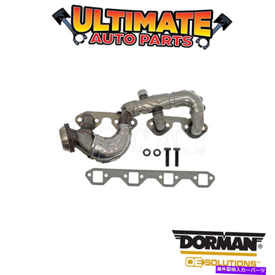 exhaust manifold ドーマン：674-357-排気マニホールド Dorman: 674-357 - Exhaust Manifold【並行輸入品】 57,420円