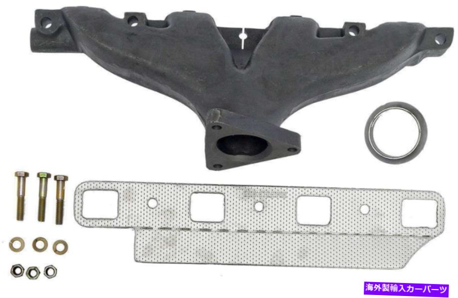 exhaust manifold 排気マニホールド左、右ドーマン674-187 Exhaust Manifold Left,Right Dorman 674-187【並行輸入品】