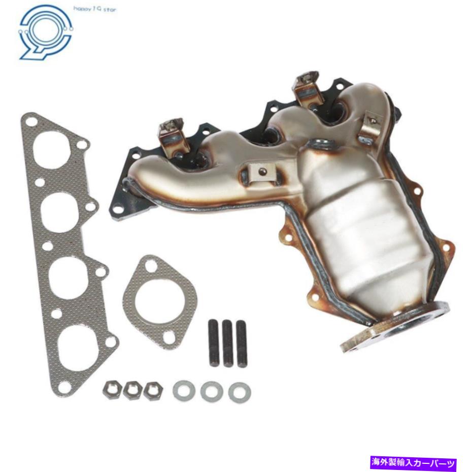 exhaust manifold 2002-2007のハードウェア付きフロント触媒コンバーターMitsubishi Lancer 2.0L Front Catalytic Converter With Hardware For 2002-2007 Mitsubishi Lancer 2.0L【並行輸入品】