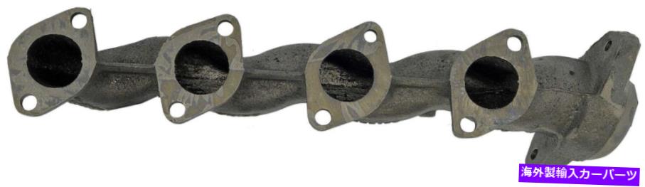exhaust manifold 1999年から2002年の右排気マニホールドフォードE-150エコノリンクラブワゴン-674-459- Right Exhaust Manifold for 1999-2002 Ford E-150 Econoline Club Wagon -- 674-459-【並行輸入品】