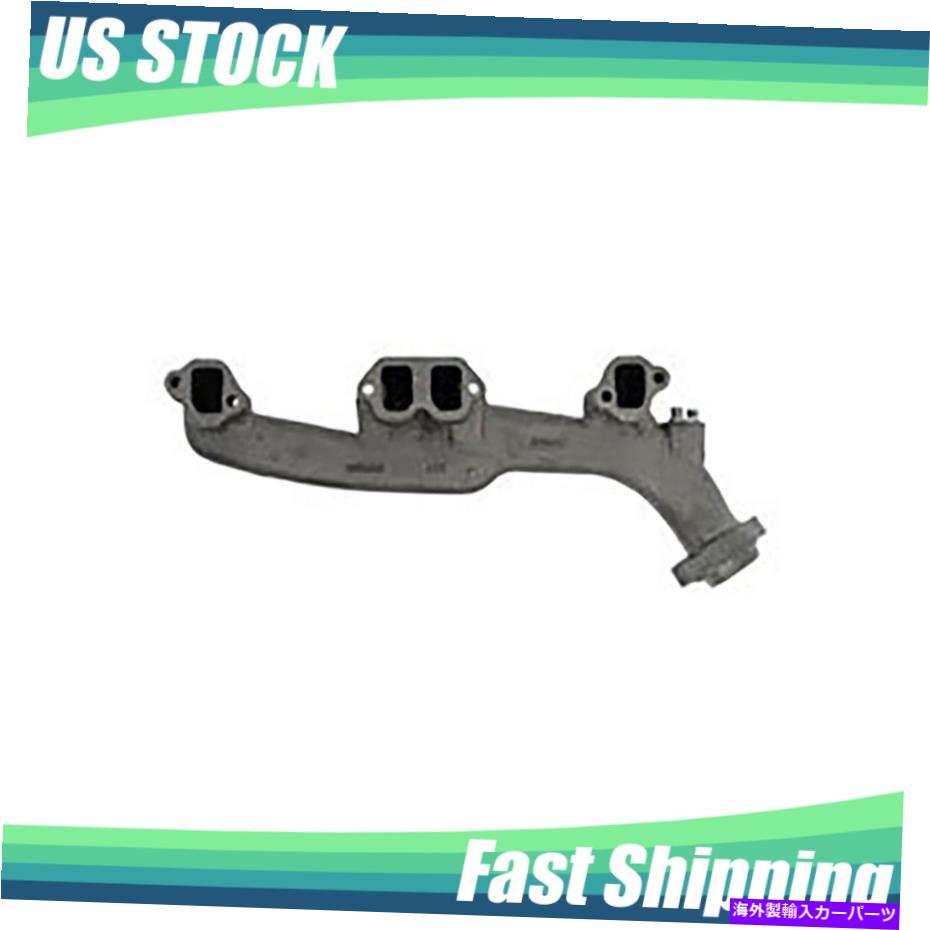 exhaust manifold 96-03 Durango Ram Dakotav8 _olのためのドーマン排気マニホールド助手席側 Dorman Exhaust Manifold Passenger Side Right for 96-03 Durango Ram DakotaV8 _OL【並行輸入品】