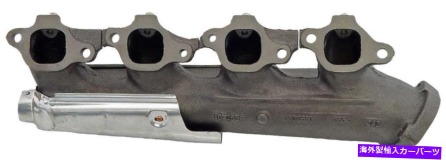 exhaust manifold 1985-1986 GMC C2500-674-161-CLドーマンの右排気マニホールド Right Exhaust Manifold for 1985-1986 GMC C2500 -- 674-161-CL Dorman【並行輸入品】