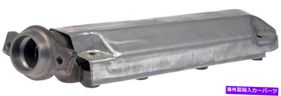 exhaust manifold 2004年から2005年のダッジダコタの右排気マニホールド-674-913-AJドーマン Right Exhaust Manifold for 2004-2005 Dodge Dakota -- 674-913-AJ Dorman【並行輸入品】