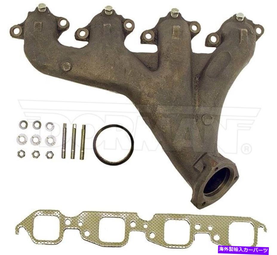 exhaust manifold ドーマン674-506排気マニホールドは、66-74シボレーコルベットに去りました Dorman 674-506 Exhaust Manifold Left For 66-74 Chevrolet Corvette【並行輸入品】