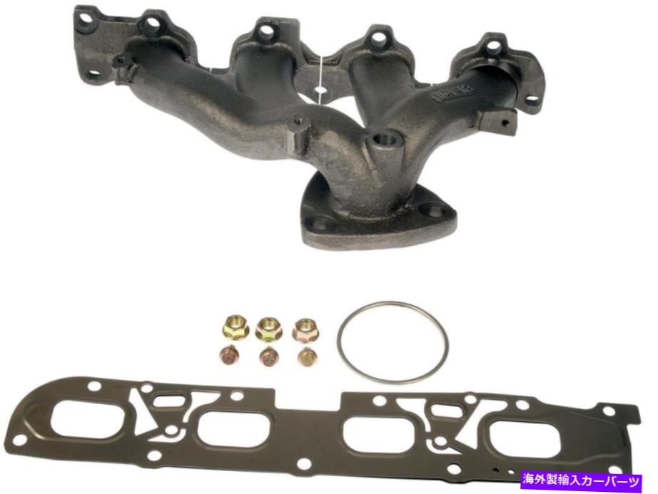exhaust manifold 2013-2014シボレーequinox-674-561-ABドーマンのn/a排気マニホールド N/A Exhaust Manifold for 2013-2014 Chevrolet Equinox -- 674-561-AB Dorman【並行輸入品】