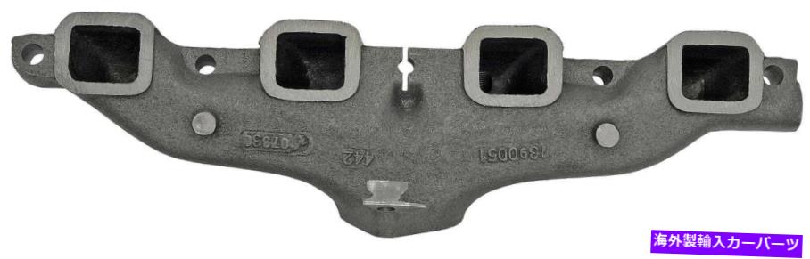 exhaust manifold 1968年の国際1200c-674-188-cmドーマンのための排気マニホールドを残しました-OEソル Left Exhaust Manifold for 1968 International 1200C -- 674-188-CM Dorman - OE Sol【並行輸入品】