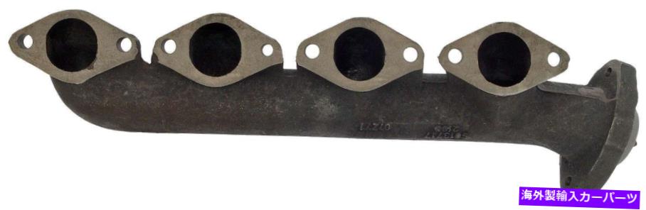 exhaust manifold 1992年から1994年の右排気マニホールドフォードE-350エコノリン-674-283-BMドーマン Right Exhaust Manifold for 1992-1994 Ford E-350 Econoline -- 674-283-BM Dorman【並行輸入品】