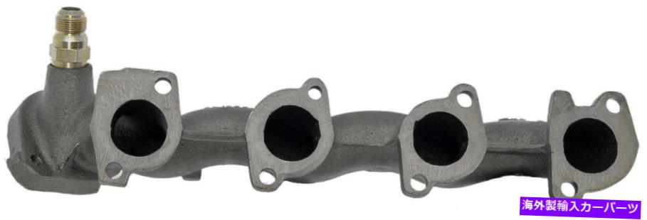 exhaust manifold 1999年から2002年のフォードF-150-674-587-AGドーマンの左排気マニホールド Left Exhaust Manifold for 1999-2002 Ford F-150 -- 674-587-AG Dorman【並行輸入品】 57,899円