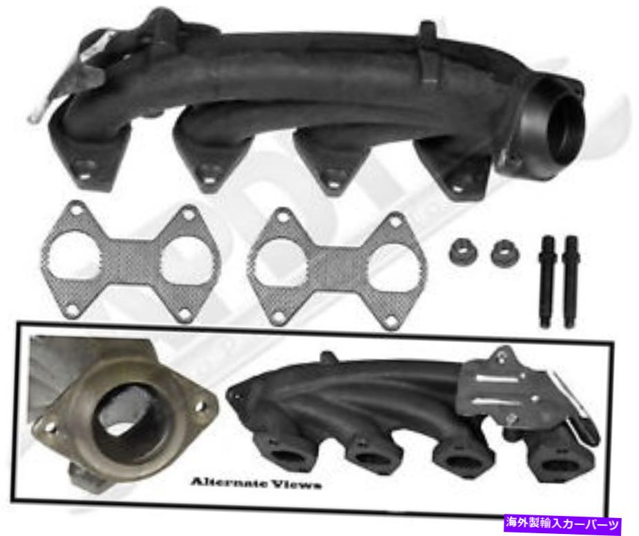 exhaust manifold APDTY 785707エキゾーストマニホールドキットは、5C3Z9431-BAを置き換えます APDTY 785707 Exhaust Manifold Kit Replaces 5C3Z9431-BA【並行輸入品】 58,410円