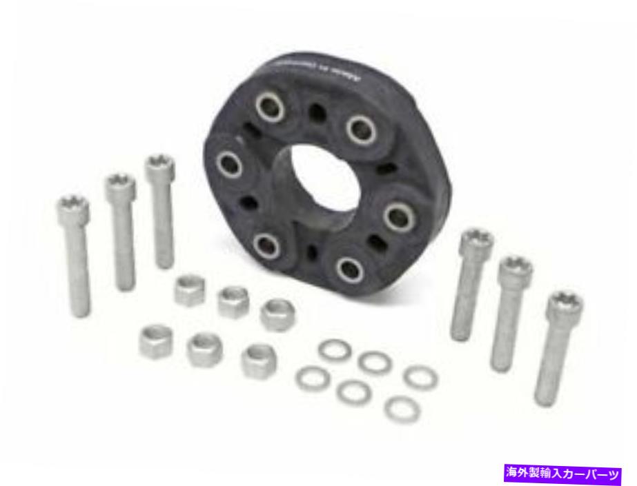 Driveshaft 2003年から2006年のフロントドライブシャフトフレックスジョイントキットメルセデスE500 2005 2004 W899ny Front Drive Shaft Flex Joint Kit For 2003-2006 Mercedes E500 2005 2004 W899NY【並行輸入品】
