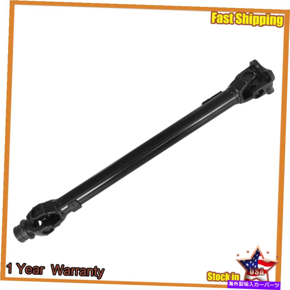 Driveshaft 27.93 \