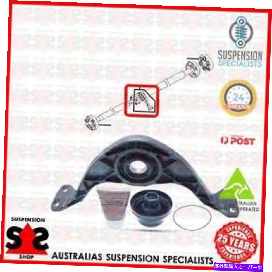 Driveshaft ベアリング、プロップシャフトセンターベアリングスーツアウディQ3(8UB、8UG)8UG、8UB SUV 2.0 TDI Q Bearing, Propshaft Centre Bearing Suit AUDI Q3 (8UB, 8UG) 8UG,8UB SUV 2.0 TDI qu【並行輸入品】