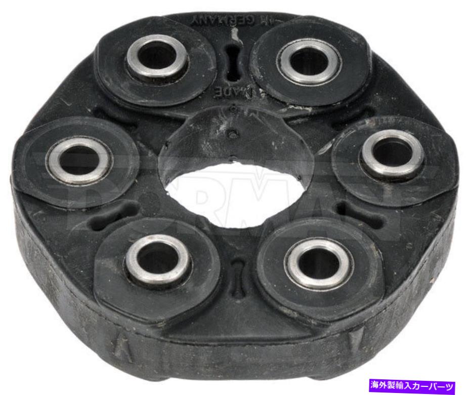 Driveshaft ドーマン935-408 01-04グランドキャラバンタウンアンドカントリー用ドライブシャフトカプラー Dorman 935-408 Drive Shaft Coupler For 01-04 Grand Caravan Town & Country【並行輸入品】