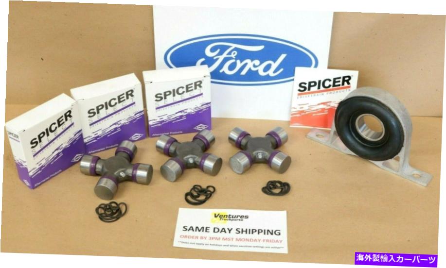 Driveshaft Ford F250 F350 Superduty 2008-17リアドライブシャフトキャリアベアリングとUジョイントキット Ford F250 F350 Superduty 2008-17 Rear Driveshaft Carrier Bearing And U Joint Kit【並行輸入品】