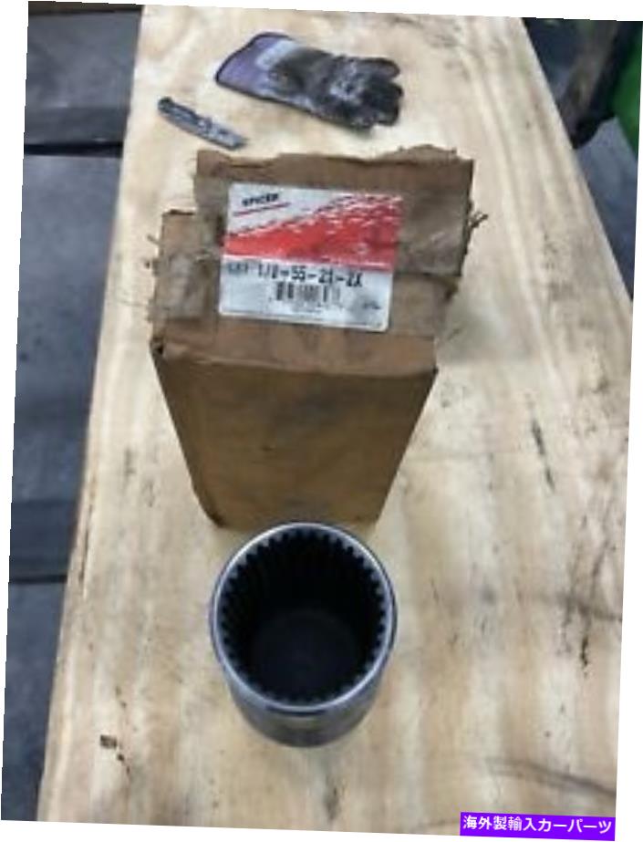 Driveshaft ドライブシャフトスリーブダナスパイサー170-55-21-2x F3 Drive Shaft Sleeve DANA Spicer 170-55-21-2X F3【並行輸入品】